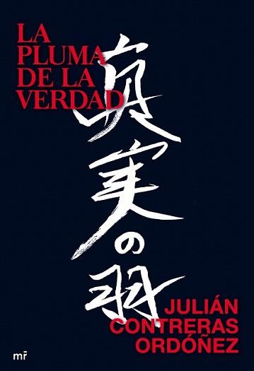 PLUMA DE LA VERDAD, LA | 9788427035775 | CONTRERAS ORDÓÑEZ, JULIAN | Llibreria L'Illa - Llibreria Online de Mollet - Comprar llibres online