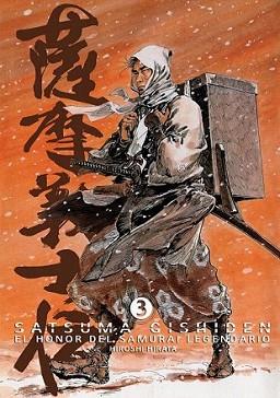 SATSUMA GISHIDEN 3. EL HONOR DEL SAMURAI LEGENDAR | 9788492458653 | HIRATA, HIROSHI | Llibreria L'Illa - Llibreria Online de Mollet - Comprar llibres online