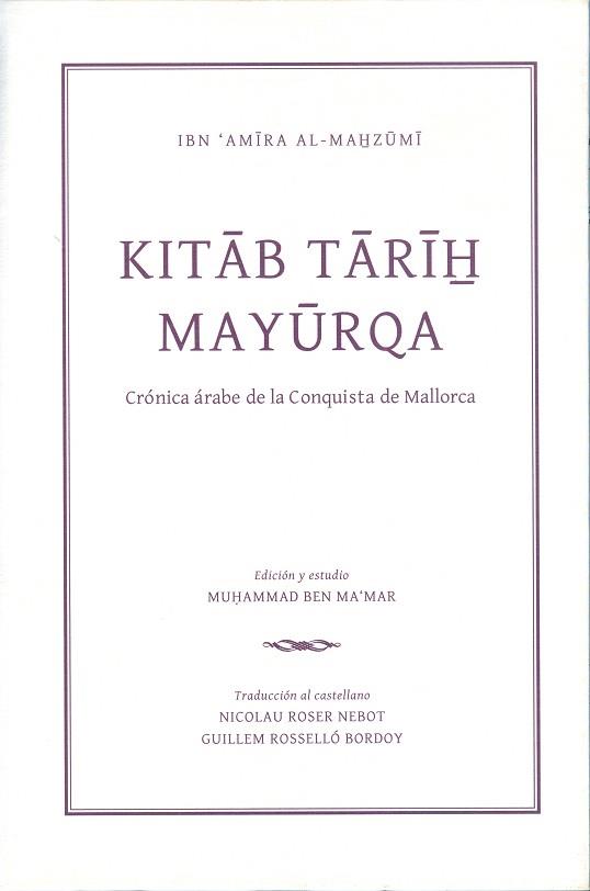 KITAB TARIH MAYURQA. CRÓNICA ÁRABE DE LA CONQUISTA DE MALLORCA | 9788483840986 | IBN?AMIRA AL-MAHZUMI | Llibreria L'Illa - Llibreria Online de Mollet - Comprar llibres online