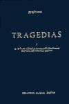 EURIPIDES: TRAGEDIAS. (TOMO 1) | 9788424934842 | Eurípides | Llibreria L'Illa - Llibreria Online de Mollet - Comprar llibres online