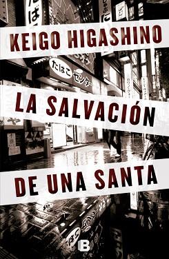 SALVACIÓN DE UNA SANTA, LA | 9788466652766 | HIGASHINO, KEIGO | Llibreria L'Illa - Llibreria Online de Mollet - Comprar llibres online