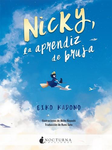 NICKY LA APRENDIZ DE BRUJA | 9788417834333 | KADONO, EIKO | Llibreria L'Illa - Llibreria Online de Mollet - Comprar llibres online