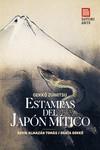 ESTAMPAS DEL JAPÓN MÍTICO | 9788417419615 | ALMAZÁN TOMÁS DAVID / GEKKO OGATA | Llibreria L'Illa - Llibreria Online de Mollet - Comprar llibres online