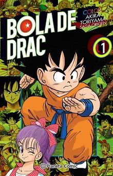 BOLA DE DRAC COLOR ORIGEN I CINTA VERMELLA Nº 01/08 | 9788416889808 | TORIYAMA, AKIRA | Llibreria L'Illa - Llibreria Online de Mollet - Comprar llibres online