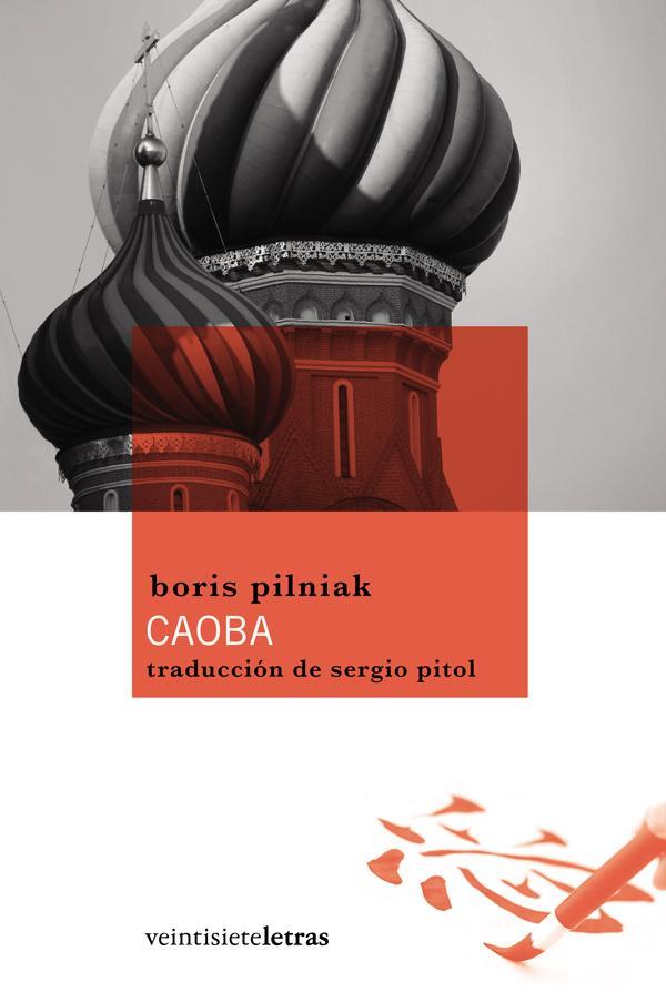 CAOBA | 9788492720101 | PIL'NIAK, BORIS | Llibreria L'Illa - Llibreria Online de Mollet - Comprar llibres online