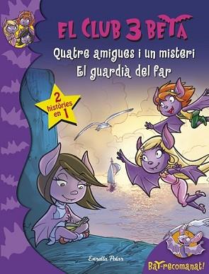 QUATRE AMIGUES I UN MISTERI I EL GUARDIÀ DEL FAR | 9788490571293 | AA. VV. | Llibreria L'Illa - Llibreria Online de Mollet - Comprar llibres online