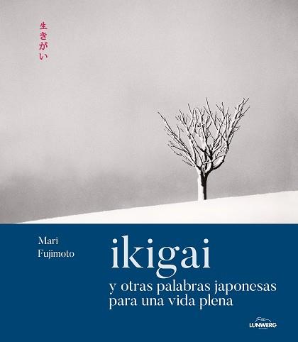 IKIGAI Y OTRAS PALABRAS JAPONESAS PARA UNA VIDA PLENA | 9788419875266 | FUJIMOTO, MARI | Llibreria L'Illa - Llibreria Online de Mollet - Comprar llibres online