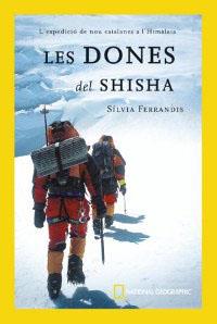 DONES DEL SHISHA, LES | 9788482644516 | FERRANDIS, SILVIA | Llibreria L'Illa - Llibreria Online de Mollet - Comprar llibres online