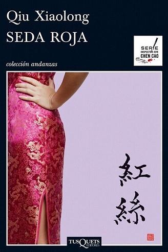 SEDA ROJA | 9788483832417 | XIALONG, QUI | Llibreria L'Illa - Llibreria Online de Mollet - Comprar llibres online