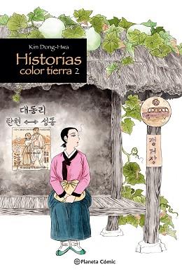 HISTORIAS COLOR TIERRA Nº 02/03 | 9788411612753 | DONG-HWA, KIM | Llibreria L'Illa - Llibreria Online de Mollet - Comprar llibres online