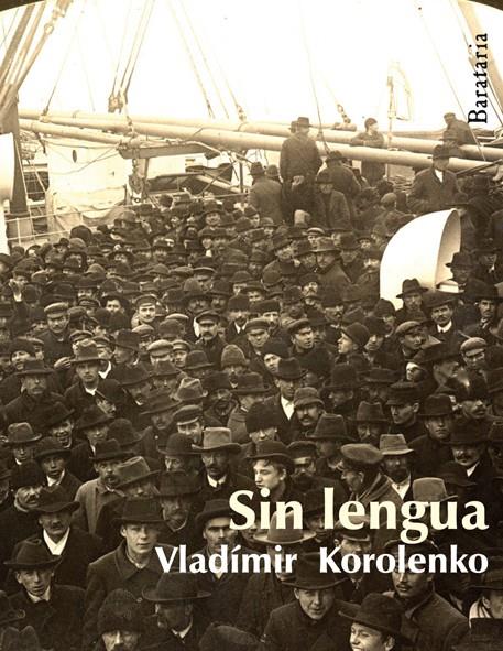 SIN LENGUA | 9788495764355 | KOROLENKO, VLADIMIR | Llibreria L'Illa - Llibreria Online de Mollet - Comprar llibres online