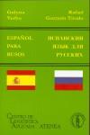 ESPAÑOL PARA RUSOS | 9788495855626 | VERBA, GALYNA G. / GUZMÁN TIRADO, RAFAEL | Llibreria L'Illa - Llibreria Online de Mollet - Comprar llibres online