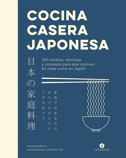 COCINA CASERA JAPONESA | 9788419043160 | MUROTA, MAORI | Llibreria L'Illa - Llibreria Online de Mollet - Comprar llibres online