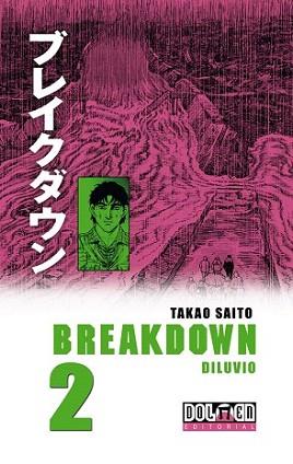 BREAKDOWN 2 DILUVIO | 9788492458103 | TAKAO SAITO | Llibreria L'Illa - Llibreria Online de Mollet - Comprar llibres online